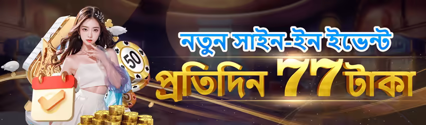 9937 game app for Pakistan players